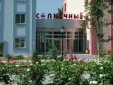 Санаторий «Солнечный»