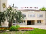Пансионат «Спутник» Пансионат «Спутник»